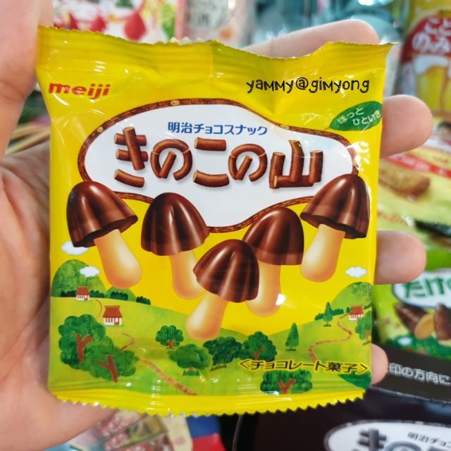 Meiji Kinoko no yama & Takenoko no sato ขนมรูปเห็ด และหน่อไม้ เคลือบช็อกโกแลต ห่อเล็ก