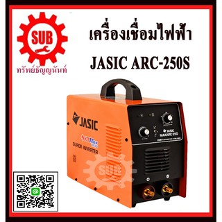 jasic เครื่องเชื่อมหูหิ้วอินเวอร์เตอร์ เครื่องเชื่อมไฟฟ้า ตู้เชื่อม  รุ่น ARC-250S 250แอมป์ สีส้ม ราคาถูก ประกัน 2 ปี