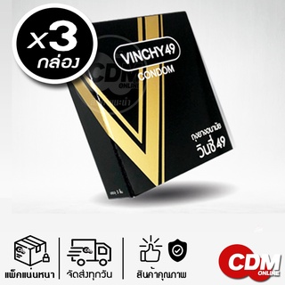 (3 กล่อง) ถุงยาง Vinchy (9 ชิ้น)