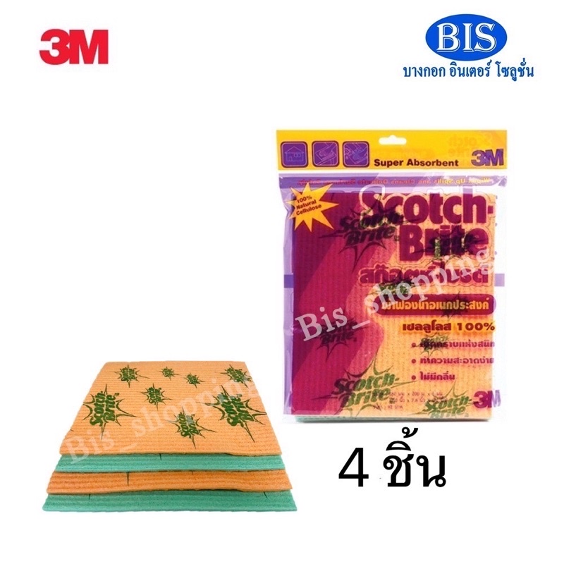3Mผ้าฟองน้ำอเนกประสงค์ 3MSponge Cloth ผ้าฟองน้ำเอนกประสงค์3m (ราคาแพ็คละ89บ.)