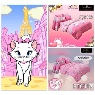 🔵ลิขสิทธิ์แท้🔵 Fountain ผ้าปู + ผ้านวม Marie ลายการ์ตูน แมวมารี มารี Bed Set FTC ชุดเครื่องนอน ผ้าปูที่นอน FTC117 FTC118