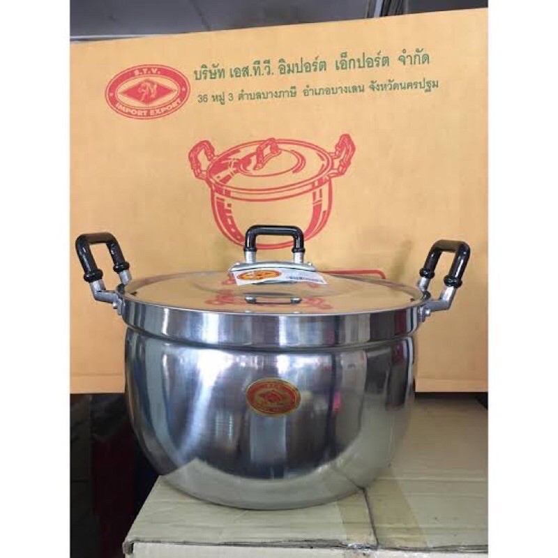 หม้ออลูมิเนียม (ตราหัวม้า)ใบใหญ่ (แยกใบ) มีขนาด 30,32,34,36,40,45 cm ให้เลือกจ้า