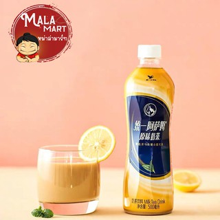 ชานมไต้หวัน สดชื่น หอมใบชา หวานกำลังดี ตรา ถงอี้ 统一 (500ml) Malamart