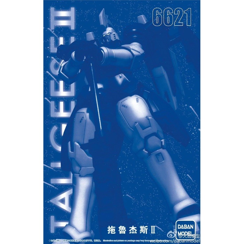 MG 1/100 Tallgeese II (6621) [Daban]