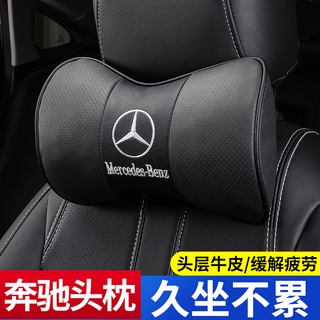 For Mercedes-Benz Leather Headrest S-class E300L GLC C200L C260L A-class Car Neck Pillow Car Interior Decoration Modification