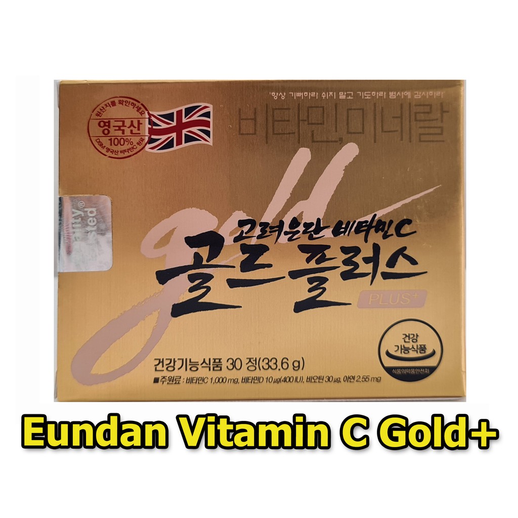 *พร้อมส่ง* Korea Eundan Vitamin C Gold PLUS+ 1000 mg โคเรีย อึนดัน กล่องทอง วิตามินซีอึนดัน 30 เม็ด 