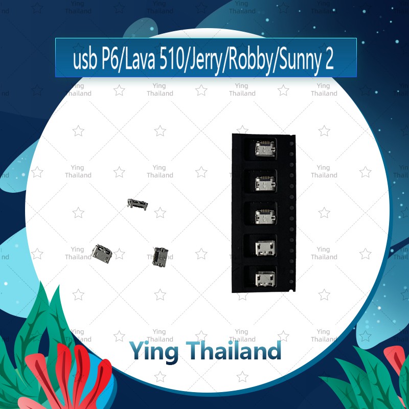 ก้นชาร์จ Huawei P6/Lava510/Wiko Jerry/Robby/Sunny 2plus อะไหล่ตูดชาร์จ ก้นชาร์จ（ได้5ชิ้นค่ะ) อะไหล่มือถือ Ying Thailand
