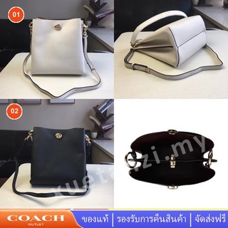 Coach 55200 กระเป๋าสตรี กระเป๋าแฟชั่น กระเป๋าทรงถัง เรียบง่ายและกว้างขวาง เทรนด์ทุกการแข่งขัน