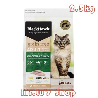 อาหารแมว BlackHawk (แบล็คฮ๊อก) Cat Adult Grain Free Chicken &amp; Turkey 2.5 kg