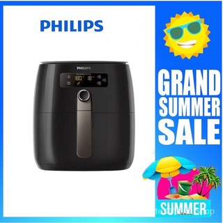 PHILIPS หม้อทอดไร้น้ำมัน ดิจิตอล HD9741 ( เปิดใบกำกับภาษีได้ )SK3254