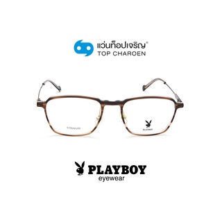 PLAYBOY แว่นสายตาทรงเหลี่ยม PB-56313-C3 size 52 By ท็อปเจริญ