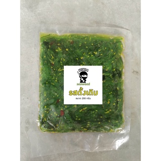 ยำสาหร่ายรสดั้งเดิม Ninja Seaweed ขนาด 200 กรัม