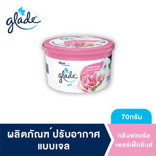 เกลด เจลหอมปรับอากาศ  กลิ่นฟลอรัล เพอร์เฟ็คชั่นส์ 70 กรัม Glade Mini Gel Air Freshener