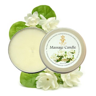 hHom เทียนนวดอโรมา กลิ่นมะลิ 120g. Aroma Massage Candle Jasmine