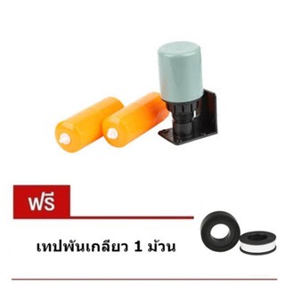 King Eagle สวิทช์ลูกลอย (สวิทช์ลูกลอยไฟฟ้า) แถม เทปพันเกลียว