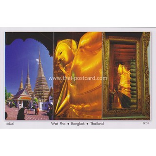 BK31 Postcard โปสการ์ด วัดโพธิ์ กรุงเทพ ประเทศไทย