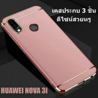 Huawei nova3i