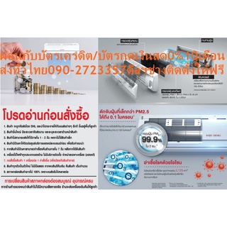 SAIJODENKIเครื่องปรับอากาศ41000บีทียูTURBOAPSไฟ220VแถมFREEกล่องTRUEเฮชดีHDS10Sปกติ99995ซื้อแล้วไม่มีรับเปลี่ยนคืนทุก