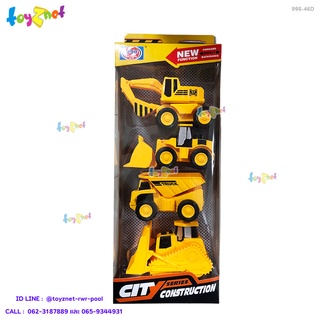 Toyznet ชุดรถก่อสร้าง 4 คัน รุ่น 998-46D