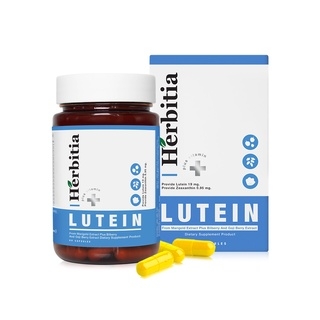 Herbitia Lutein Plus Vitamin เฮอร์บิเทีย ลูทีน พลัส วิตามิน ขนาด 60 แคปซูล [ ทานได้นานถึง 2 เดือน ]