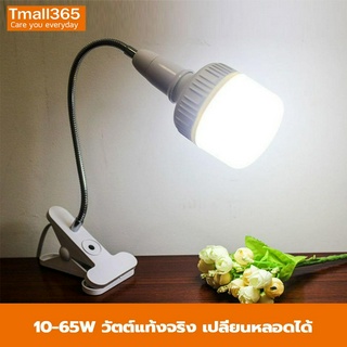 Tmall365 หลอดไฟประหยัดพลังงาน หลอดไฟ LED 10W-65W แสงไฟสีขาว หลอดไฟตุ้ม หลอดไฟบ้าน LED Bulb E27 220V ทรงกระบอก