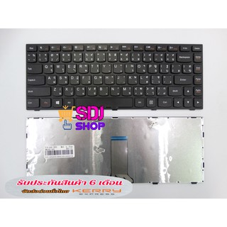 Lenovo Keyboard คีย์บอร์ด G40-70 G40-75 G40-80 G40-30 G40-45 B40-70 B40-30 B40-45 B40-70 Z40-70 Z40-75 ภาษาไทย อังกฤษ