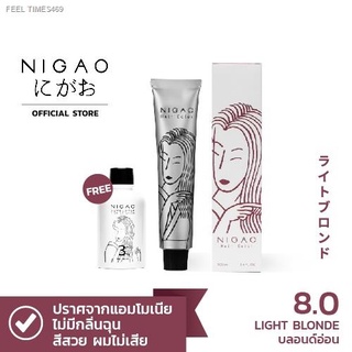 🐰พร้อมส่ง🦁NIGAO Hair Color 8.0 (นิกาโอะ ครีมเปลี่ยนสีผม สีย้อมผม บลอนด์อ่อน)