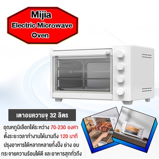 Xiaomi Mijia Smart Steam Oven Toaster 32L เตาอบ เตาอบเบเกอรี่  เตาปิ้งขนมปัง (ปลั๊ก3ขาจีนไม่มีแถมปลั๊กแถมปลั๊กแปลง)