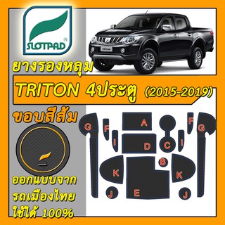 SLOTPAD แผ่นรองหลุม MITSUBISHI Triton 4ประตู ปี2015-2018 ออกแบบจากรถเมืองไทย ยางรองแก้ว ยางรองหลุม ที่รองแก้ว SLOT PAD