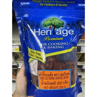 เก๋ากี้ อบแห้ง ตรา เฮอริเทจ 200g. Dried Goji Berries Heritage Brand