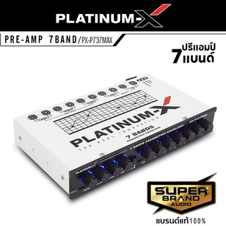 PLATINUM-X ปรีแอมป์ 7 แบนด์ PX-P737MAX แยกซับอิสระ เบสแน่น กลางชัด เพลทหน้าอลูมิเนียม สีขาวสไตล์โมเดิร์น ปรีปรับเสียง