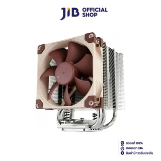 NOCTUA CPU AIR COOLER (พัดลมซีพียู) NH-U9S