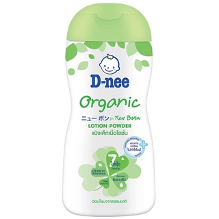 Free Delivery D Nee Organic for New Born Lotion Powder 180ml. Cash on delivery