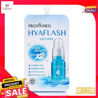 โปรวาเมด ไฮยาแฟลช เซรั่ม 5 มล.PROVAMED HYA FLASH SERUM 5 ML.