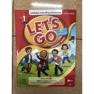 หนังสือเรียน Lets Go 4th Edition Student Book ป.1  (ซีเอ็ด) ปกไทย ประถมศึกษาปีที่ 1 ของใหม่