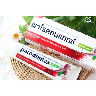 Parodontax พาโรดอนแทกซ์ ยาสีฟัน เฮอร์บัล เฟรช 150 กรัม