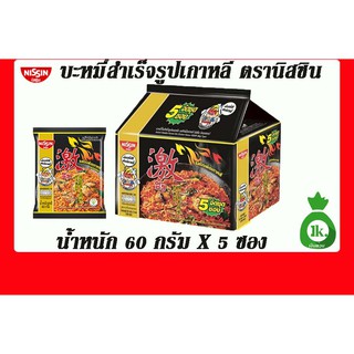 บะหมี่กึ่งสำเร็ตรูป ตรานิสชิน