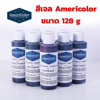 สีเจล Americolor ขนาด 128 g (4.5oz),สีผสมอาหาร