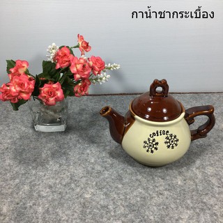 ชุดไหว้น้ำชา ลงทอง SET 2 Pcs.