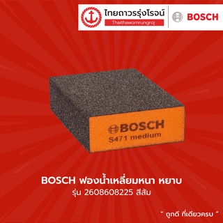 BOSCH ฟองน้ำเหลี่ยมหนา หยาบ 2608608225 สีส้ม(180-240)(1/50)(V) |ชิ้น| TTR Store