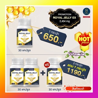 ส่งฟรี NBL Royal Jelly EX ช่วยให้หลับสนิท แก้ผมขาดหลุดร่วง แก้ปวดไมเกรน ช่วยให้ผิวลดใส เปล่งปลั่ง นมผึ้งเข้มข้น ส่งฟรี