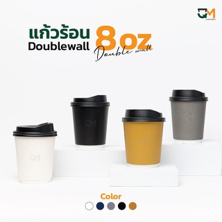 แก้วกระดาษด้าน double wall ขนาด 8 ออนซ์ พร้อมฝาสีดำ 1 ลังมี 500 ชุด