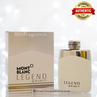 [น้ำหอมแบ่งขาย] Montblanc : Legend Spirit Eau de Toilette