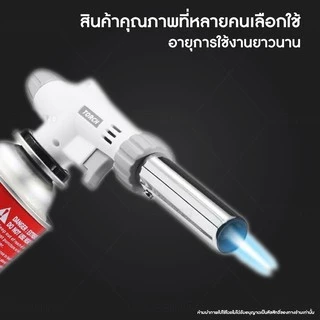 ✨ลูกค้าใหม่ 1 ฿✨ ของแท้!! ZC CAMP หัวแก๊สกระป๋อง หัวพ่นไฟ หัวพ่นแก๊ส MASTER TORCH ที่จุดไฟ ร้อนสูง 1300 องศา