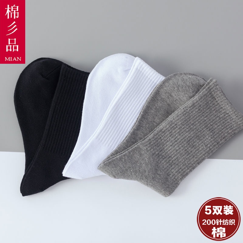 ถุงเท้าข้อกลาง ทรงหลวม ขนาดใหญ่ สีขาว สําหรับผู้ชาย ไซซ์ 44 45 46 - รูปที่ 3