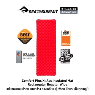 SEA TO SUMMIT COMFORT PLUS XT ASC INSULATED MAT RECTANGULAR REGULAR WIDE แผ่นรองนอนพกพา แผ่นรองนอนแบบเป่าลม