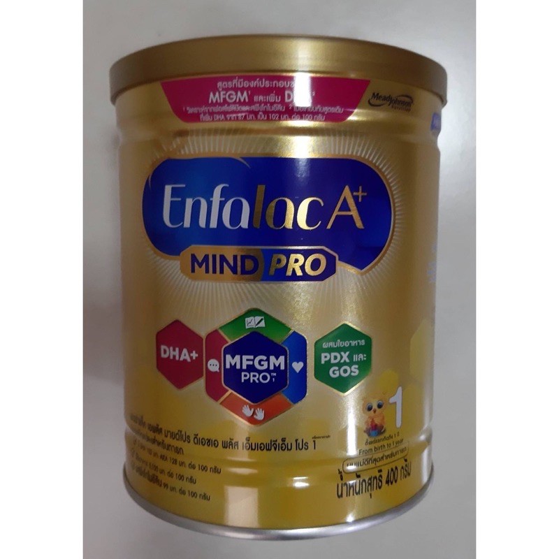 Enfalac a+ สูตร1 mind pro เอนฟาแลค เอพลัส เอบวก สูตร มายโปร 400