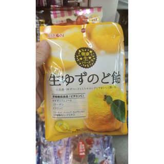 ecook ญี่ปุ่น ขนม ลูกอม รส ส้ม ยูซุ fuji nodo yuzu candy 65g