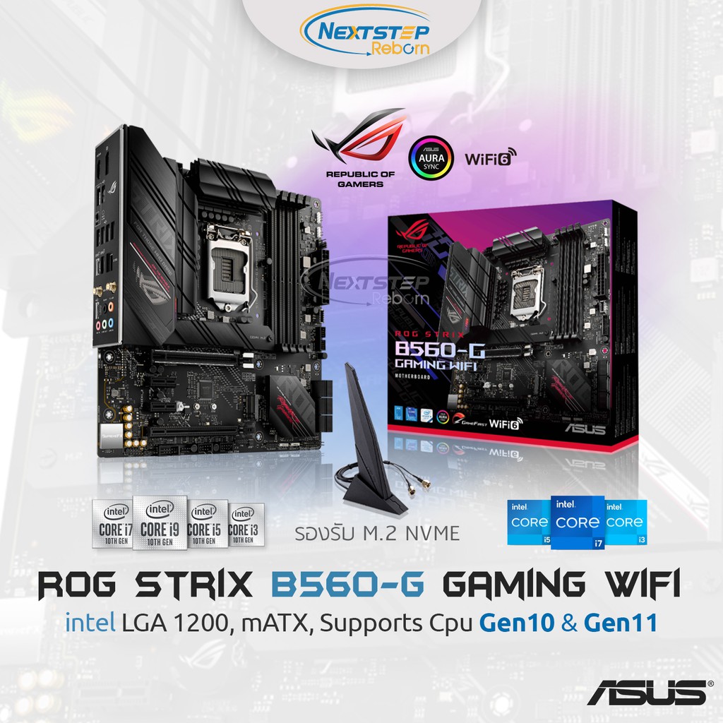 Mainboard Asus ROG STRIX B560-G Gaming WIFI (เมนบอร์ด) LGA1200 รองรับ Gen10 &amp; Gen11