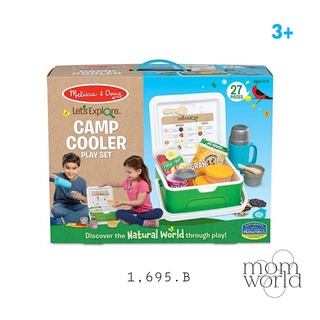 ของเล่นกล่องเก็บความเย็น Camp Cooler Play Set